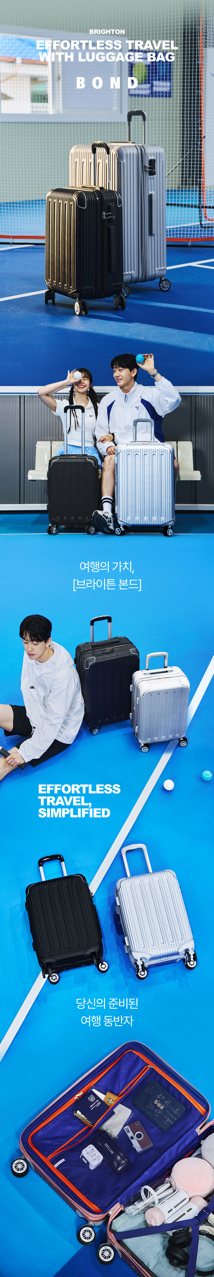 브라이튼 본드 24인치 중형 여행용캐리어 여행가방 상세 이미지 4