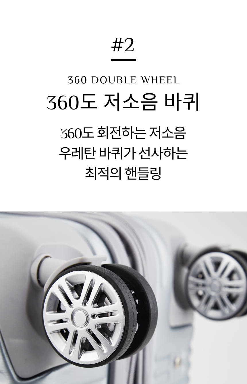 브라이튼 본드 24인치 중형 여행용캐리어 여행가방 상세 이미지 7