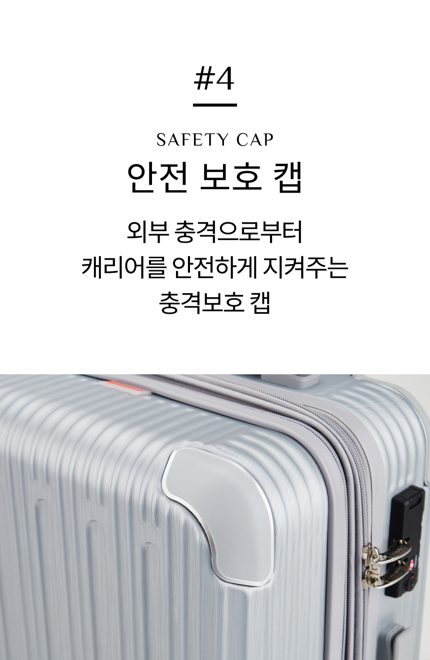 브라이튼 본드 24인치 중형 여행용캐리어 여행가방 상세 이미지 9
