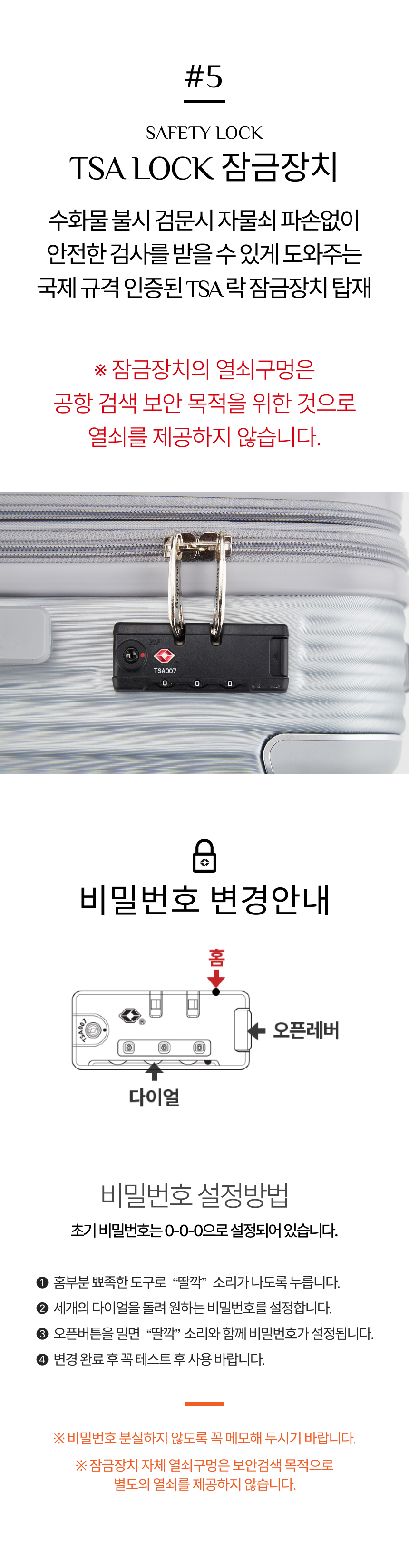 브라이튼 본드 24인치 중형 여행용캐리어 여행가방 상세 이미지 10