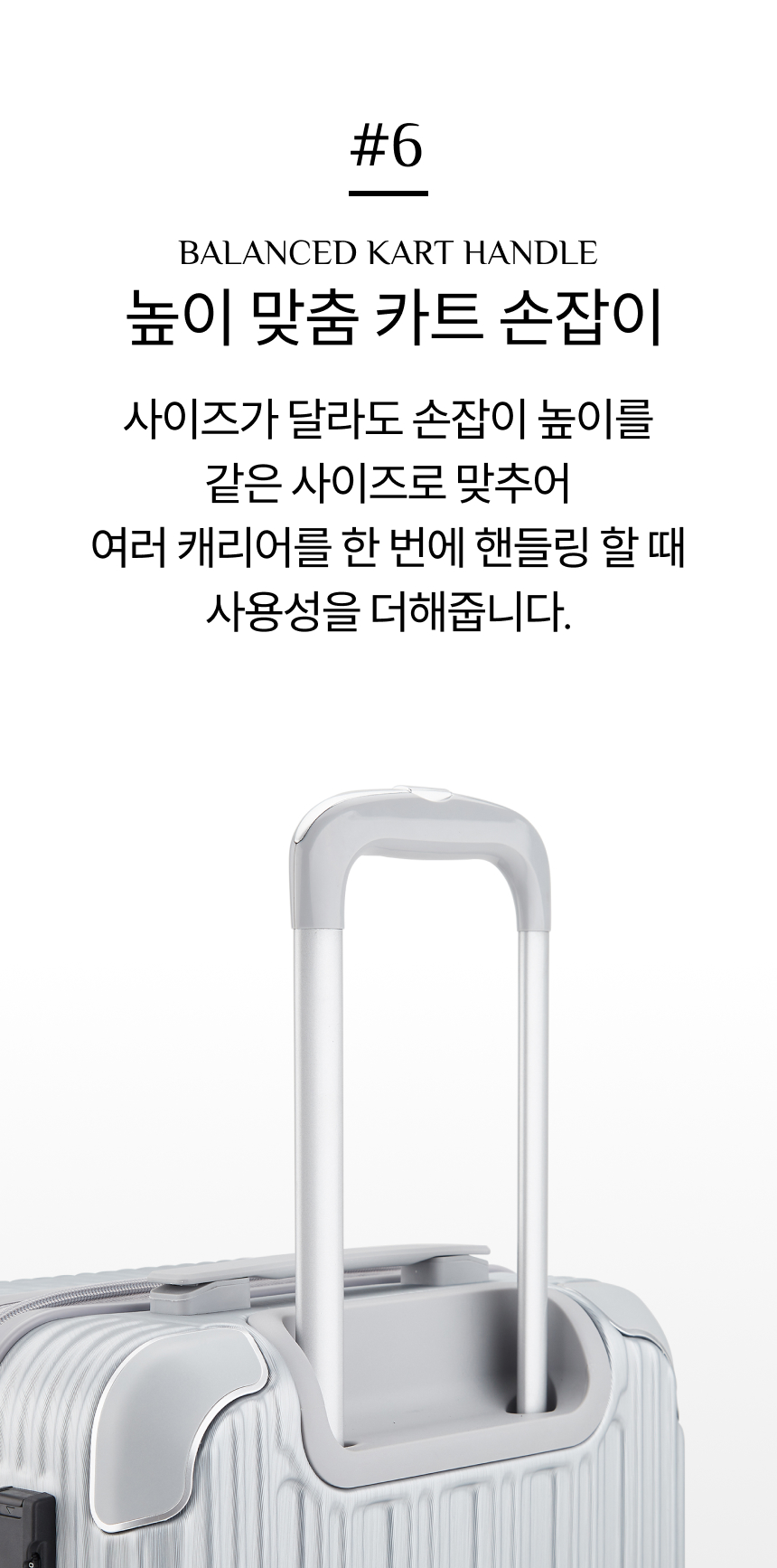 브라이튼 본드 24인치 중형 여행용캐리어 여행가방 상세 이미지 11