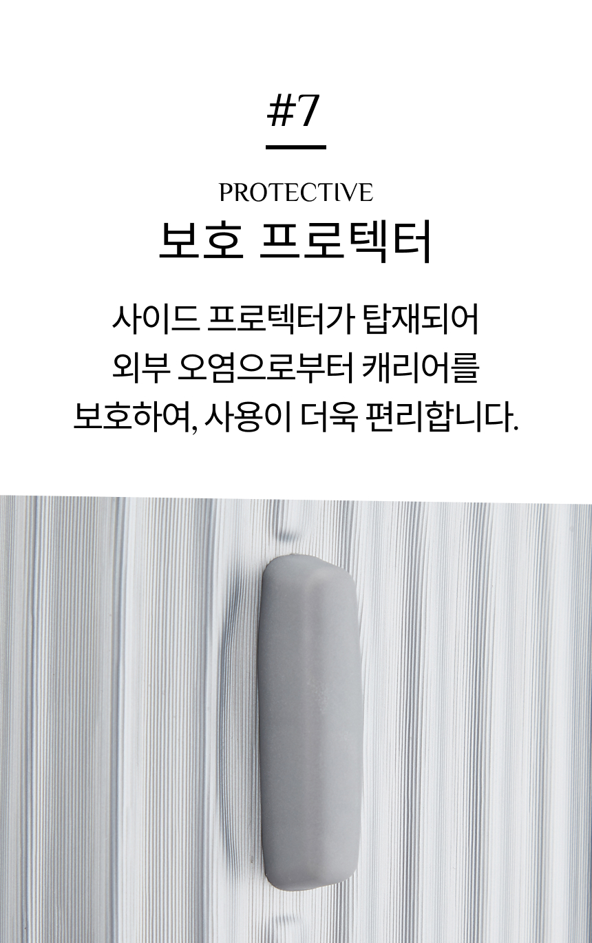 브라이튼 본드 24인치 중형 여행용캐리어 여행가방 상세 이미지 12