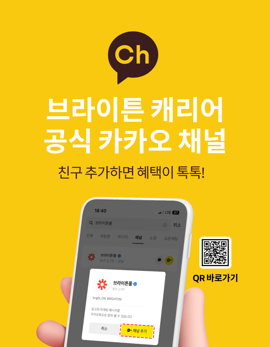 브라이튼 본드 24인치 중형 여행용캐리어 여행가방 상세 이미지 16