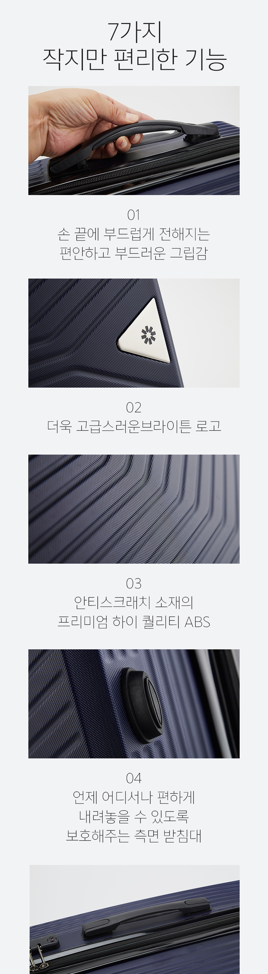 콜딘 20 24 28인치 기내용 대형 여행용캐리어 여행가방 화물용 상세 이미지 6