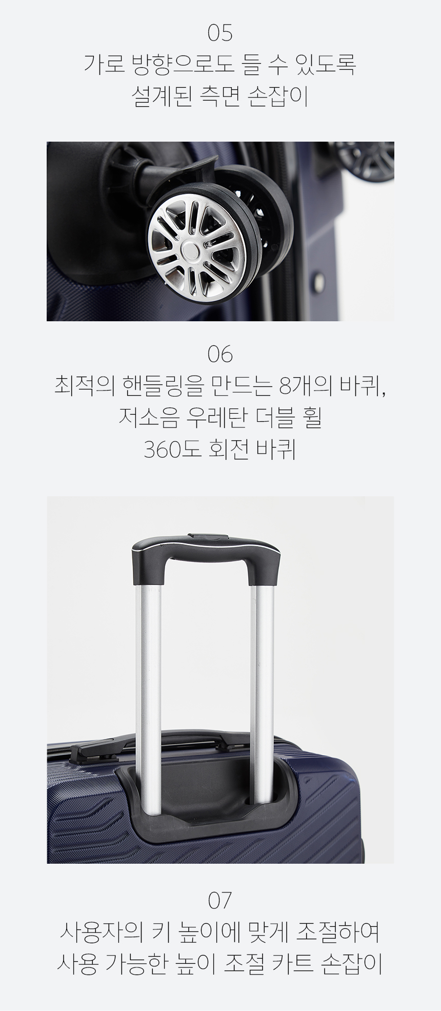 콜딘 20 24 28인치 기내용 대형 여행용캐리어 여행가방 화물용 상세 이미지 7