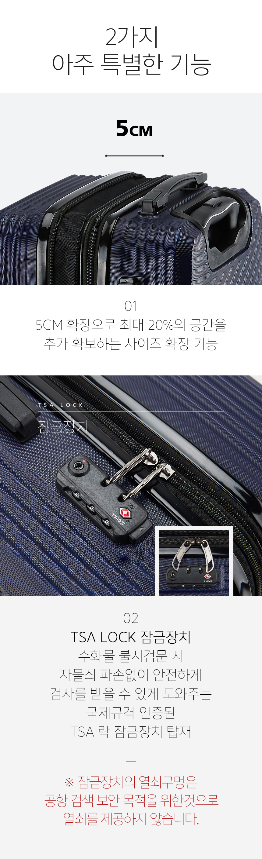콜딘 20 24 28인치 기내용 대형 여행용캐리어 여행가방 화물용 상세 이미지 8