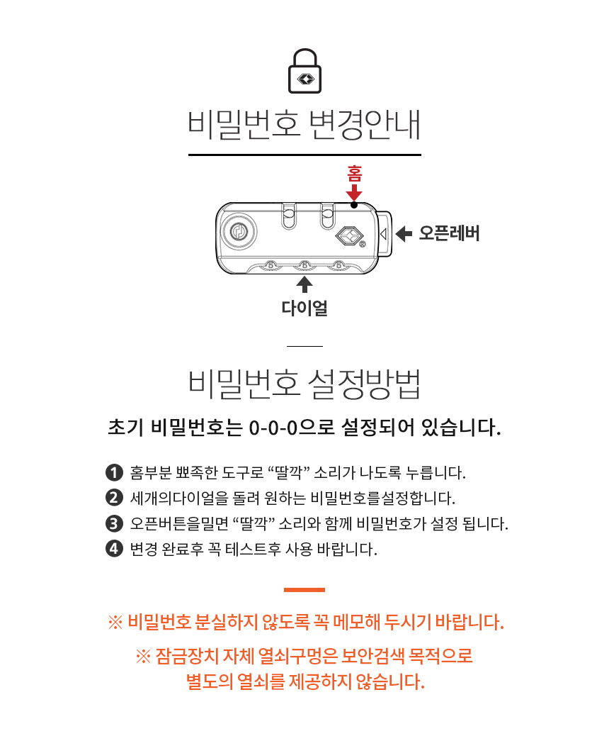 콜딘 20 24 28인치 기내용 대형 여행용캐리어 여행가방 화물용 상세 이미지 9