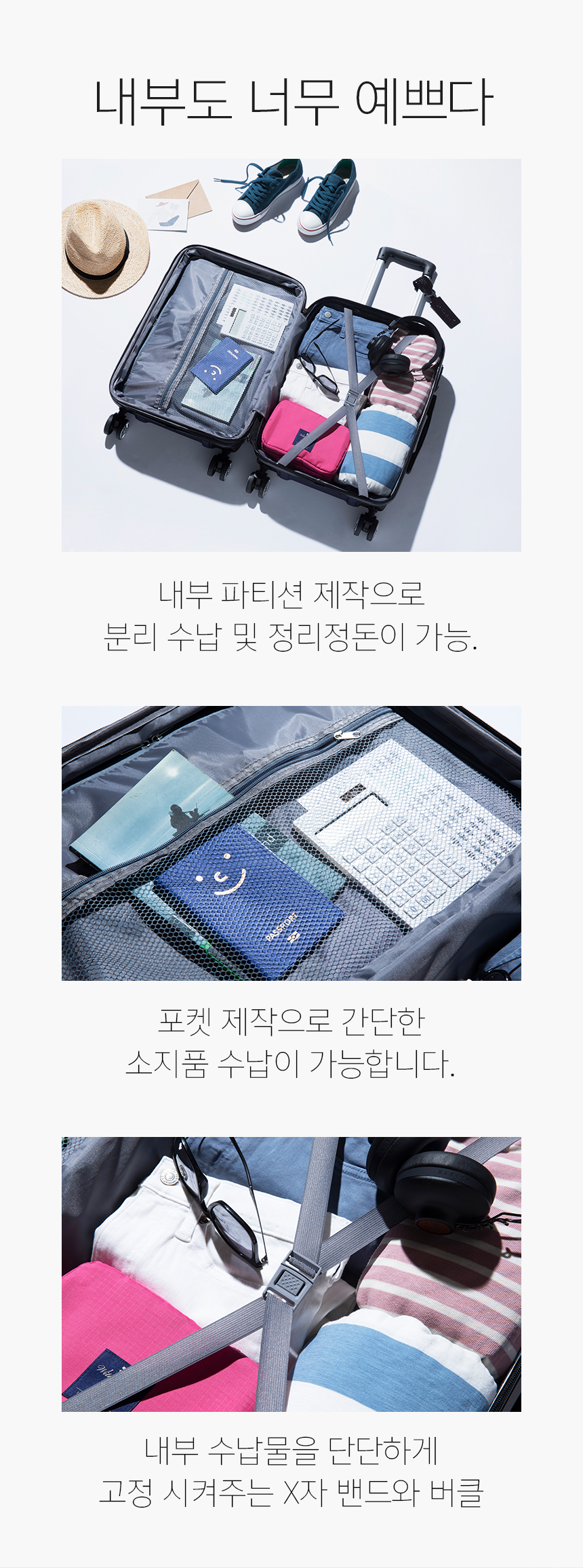 콜딘 20 24 28인치 기내용 대형 여행용캐리어 여행가방 화물용 상세 이미지 10