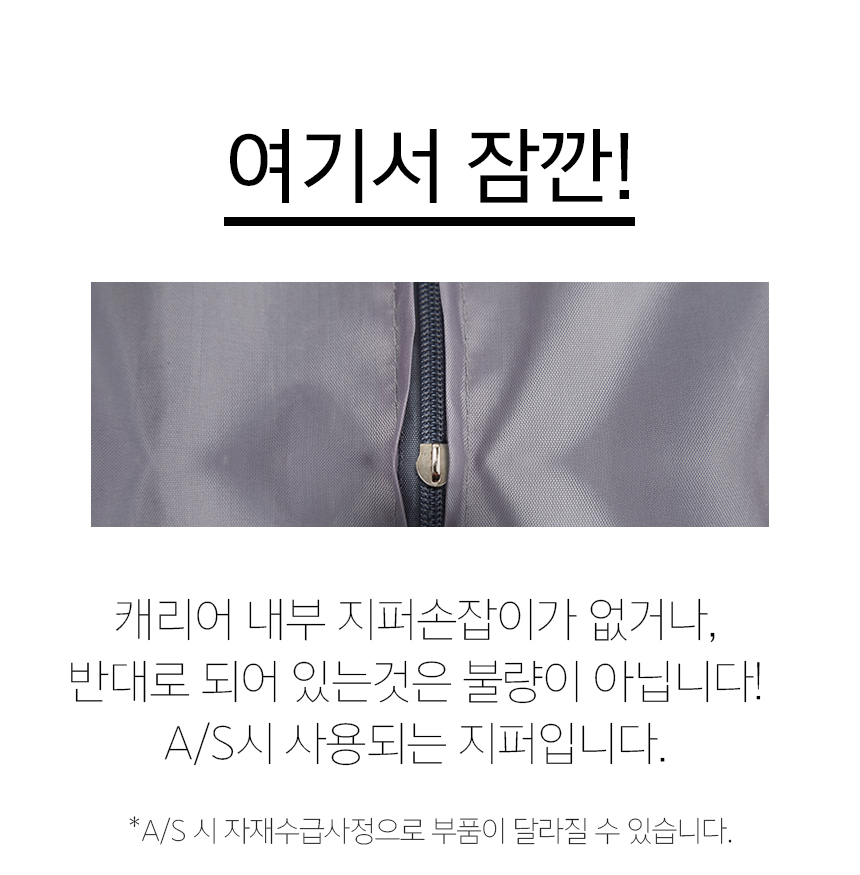 브라이튼 콜딘 28인치 대형 여행용캐리어 여행가방 화물용 상세 이미지 13