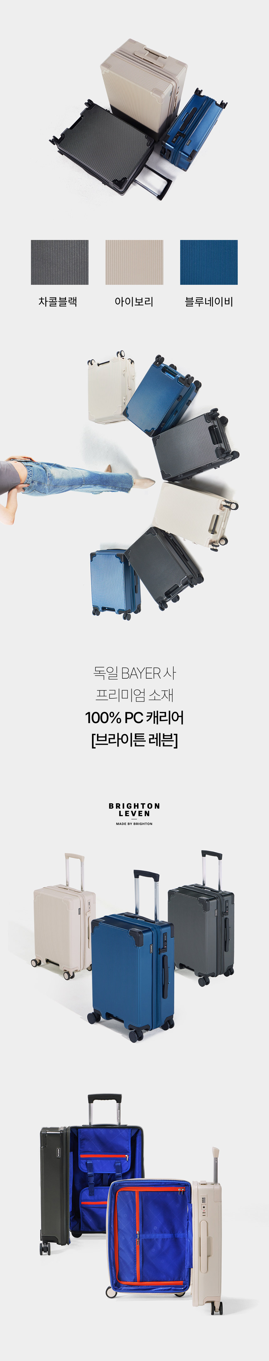 레븐 24+28인치 세트 가벼운 튼튼한 중형 대형 확장형 수화물용 수하물용 여행용캐리어  하드여행가방 튼튼한 BM318 상세 이미지 4