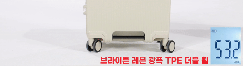 레븐 24+28인치 세트 가벼운 튼튼한 중형 대형 확장형 수화물용 수하물용 여행용캐리어  하드여행가방 튼튼한 BM318 상세 이미지 11