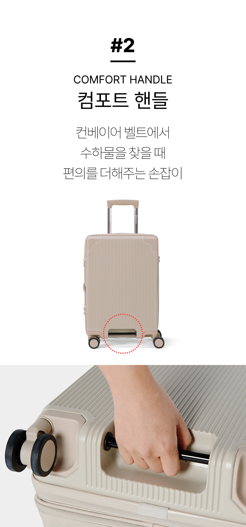 레븐 24+28인치 세트 가벼운 튼튼한 중형 대형 확장형 수화물용 수하물용 여행용캐리어  하드여행가방 튼튼한 BM318 상세 이미지 12