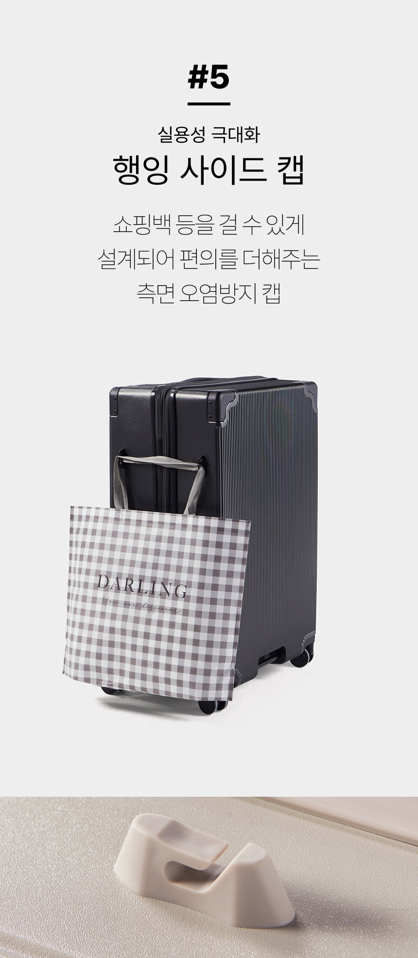 레븐 24+28인치 세트 가벼운 튼튼한 중형 대형 확장형 수화물용 수하물용 여행용캐리어  하드여행가방 튼튼한 BM318 상세 이미지 17
