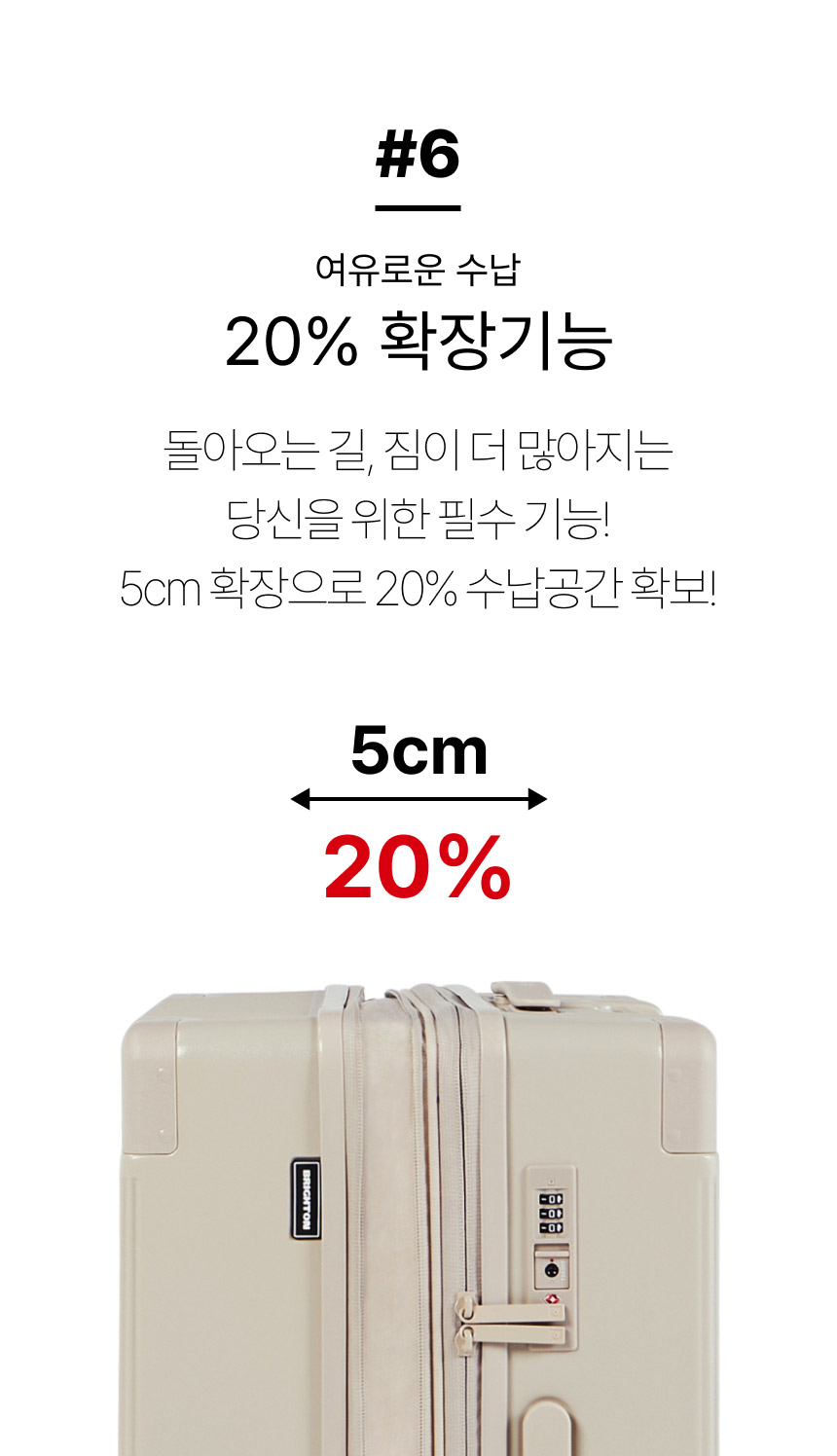 레븐 24+28인치 세트 가벼운 튼튼한 중형 대형 확장형 수화물용 수하물용 여행용캐리어  하드여행가방 튼튼한 BM318 상세 이미지 18