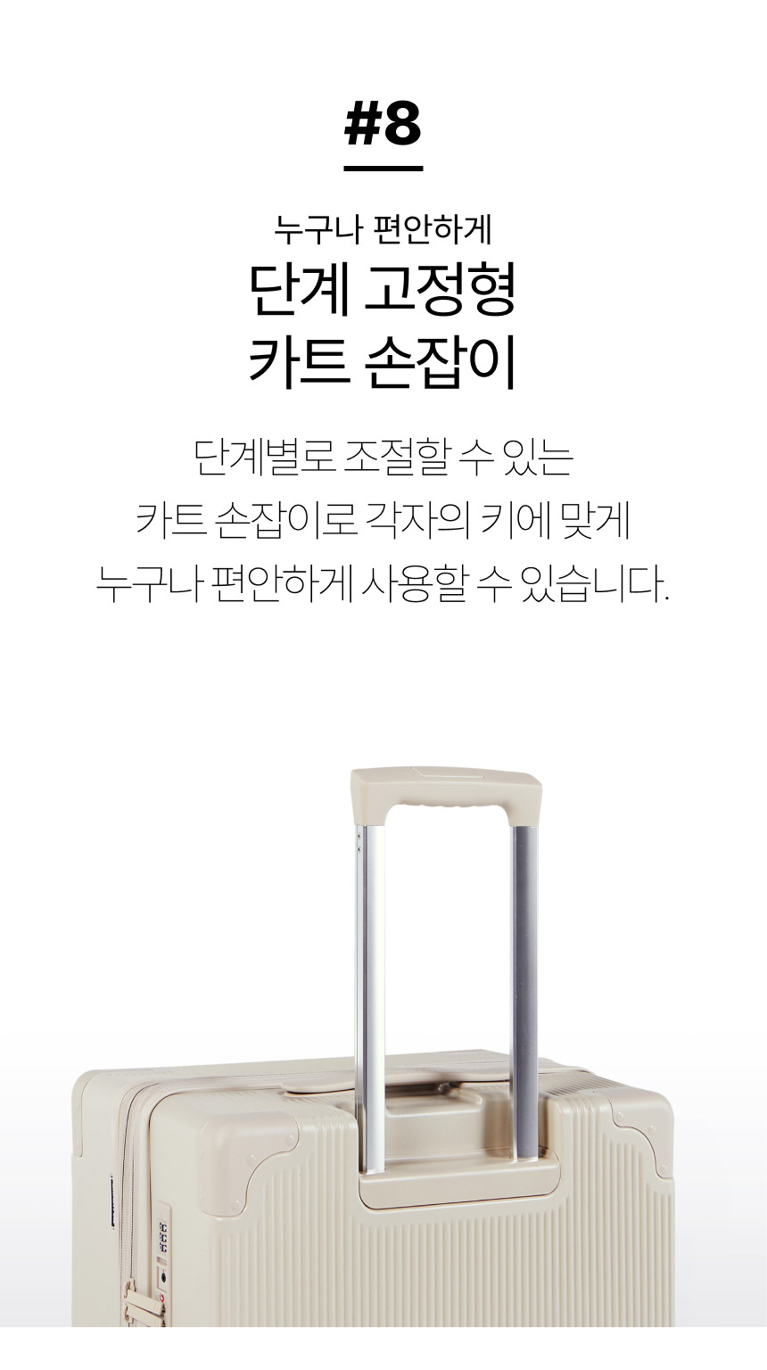 레븐 24+28인치 세트 가벼운 튼튼한 중형 대형 확장형 수화물용 수하물용 여행용캐리어  하드여행가방 튼튼한 BM318 상세 이미지 21
