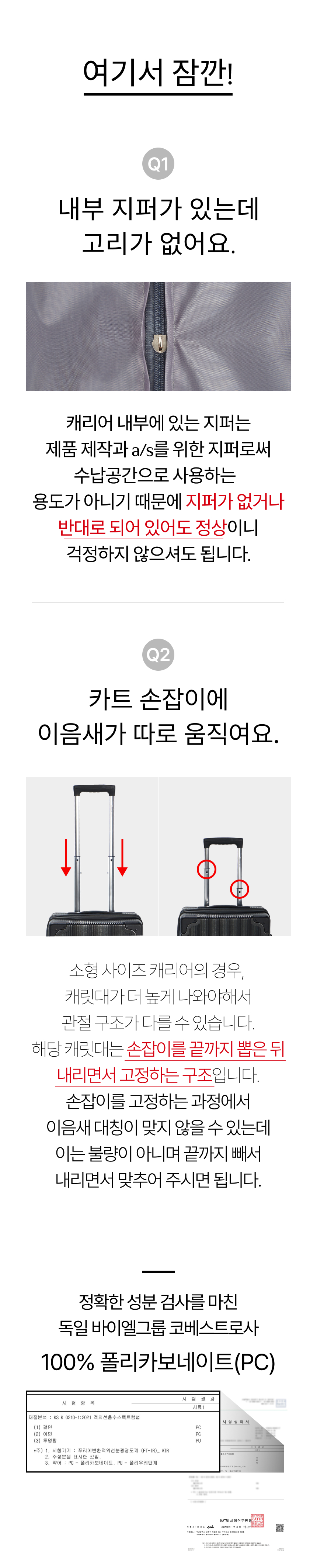 레븐 24+28인치 세트 가벼운 튼튼한 중형 대형 확장형 수화물용 수하물용 여행용캐리어  하드여행가방 튼튼한 BM318 상세 이미지 27
