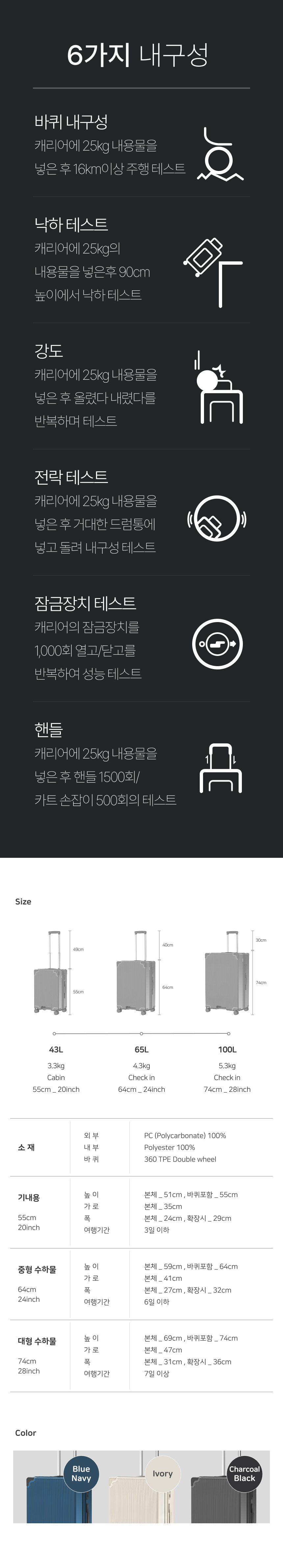 레븐 24+28인치 세트 가벼운 튼튼한 중형 대형 확장형 수화물용 수하물용 여행용캐리어  하드여행가방 튼튼한 BM318 상세 이미지 28